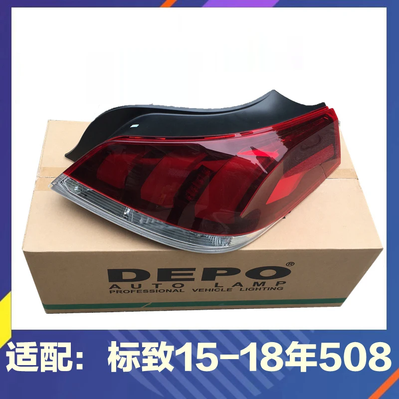 1pcs car bumper tail light for Peugeot 508 taillight 2015~2018y for Peugeot508 Taillamp for Peugeot 508 fog lamp