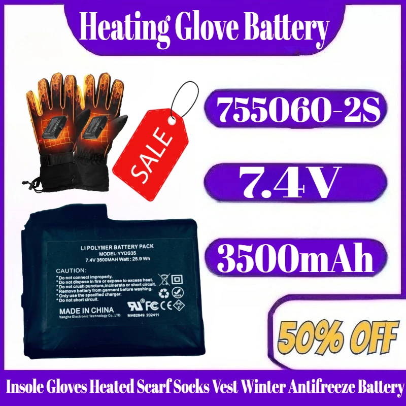 

7.4V 3500mAh 755060-2S High-Power Lithium Heating Glove Battery Insole Gloves Heated Scarf Socks Vest Winter Antifreeze Battery