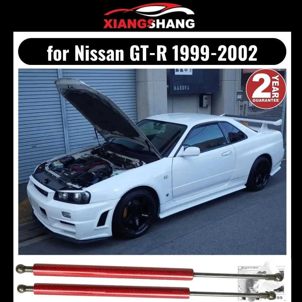 

for Nissan SKYLINE GT-R BNR34 ENR34 Front Hood Bonnet Modify Gas Struts Carbon Fiber Spring Damper Lift Support