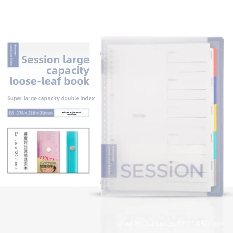 Large Capacity B5 Binder with Double Index Pages, 26 Hole Refillable Loose Leaf Notebook, Semi Transparent Frosted Cover with