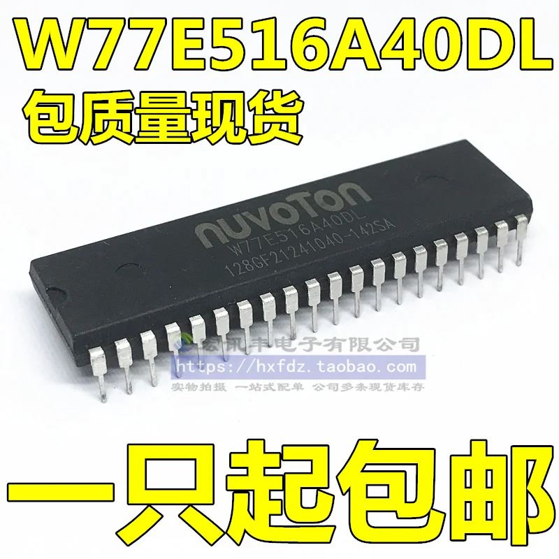 

W77E516-40 W77E516A40DL DIP-40 10 шт.