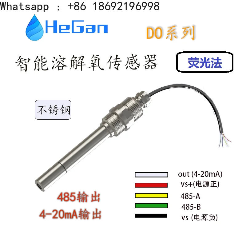 

DO Online Digital Dissolved Oxygen Electrode, Dissolved Oxygen Sensor 485 and 4-20mA Output, Sewage, Aquaculture