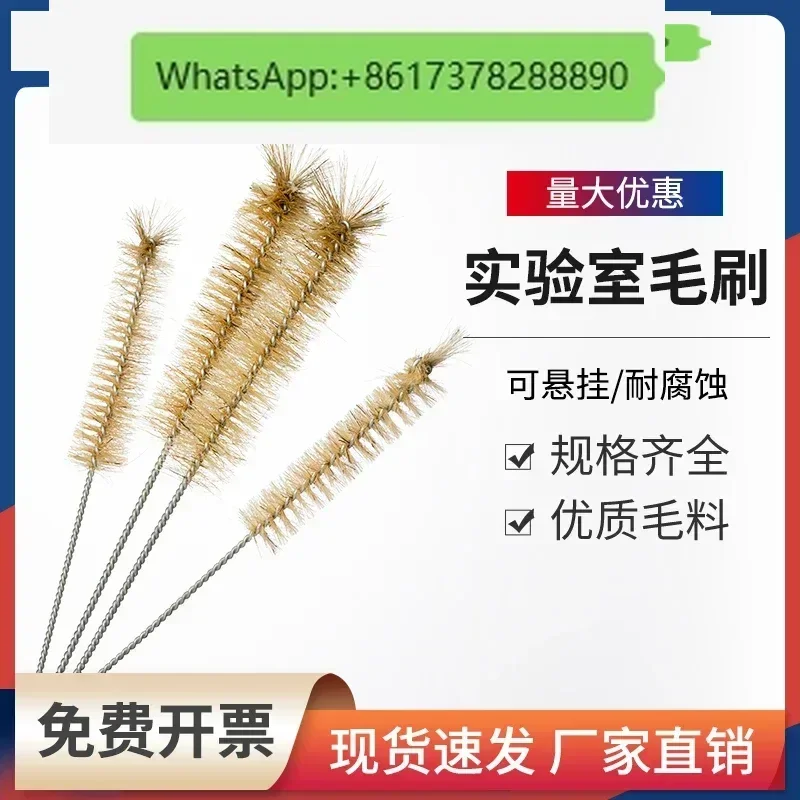 

стакан, коническая бутылка, объемная бутылка, воронка, мерный цилиндр, балансировочная щетка, удлиненная большая, средняя и маленькая.