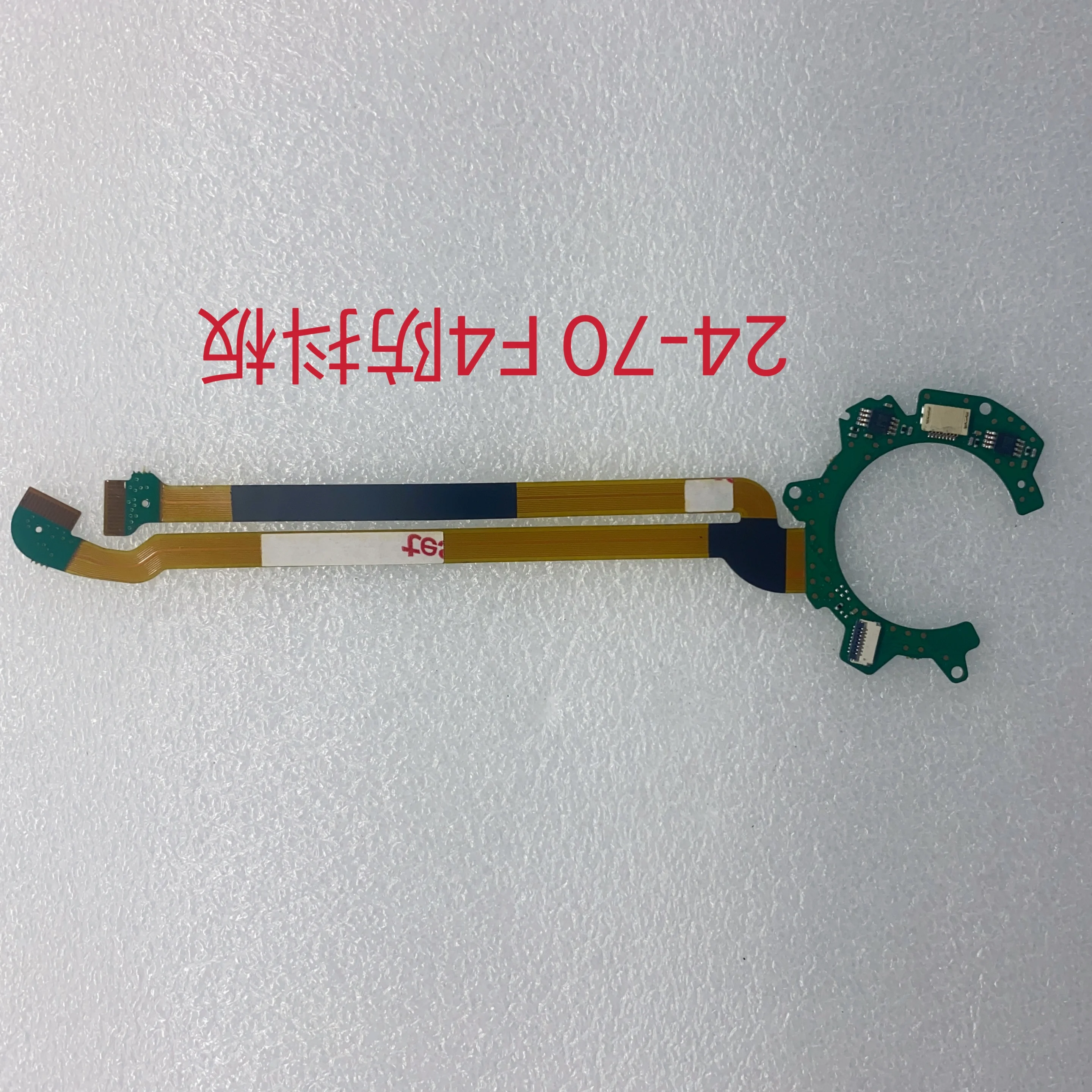 New stabilization flex for Canon 24-70 F4