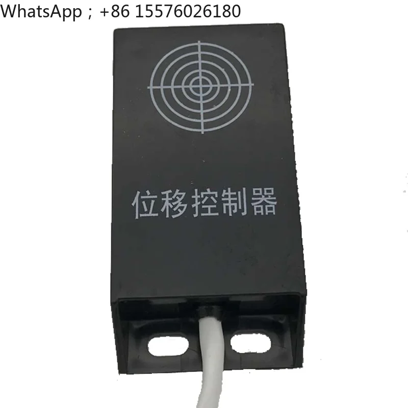 High-precision displacement sensor Switch position of feeding displacement controller of bag making machine Three-wire Four-wire