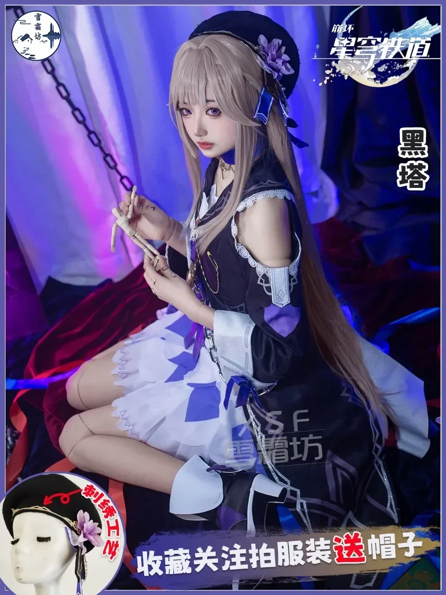 Game Honkai: Star Rail Herta Cosplay Costume Halloween Party Role Play Suit Elegant Lovely Dress Uniform Outfit Women