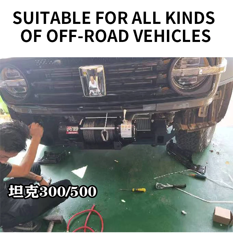 กว้านไฟฟ้าเหล็ก/เชือกสังเคราะห์ 3000 ~ 13500LBS 12V ATV เรือ 4x4 Recovery Off-road รถดัดแปลง