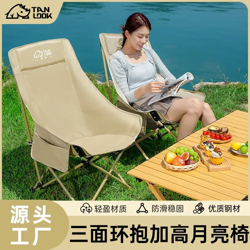 

Directly From The Manufacturer, Increase The Three-gear Adjustment, Portable Storage, Moon Chair, Outdoor Picnic, Camping Foldin