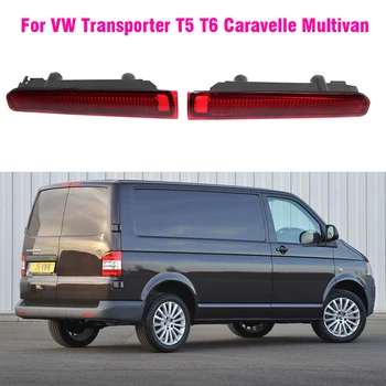LED 하이 마운트 세 번째 브레이크 라이트, VW 트랜스포터 T5 T6 카라벨 멀티밴 7E0945097, 3 번째