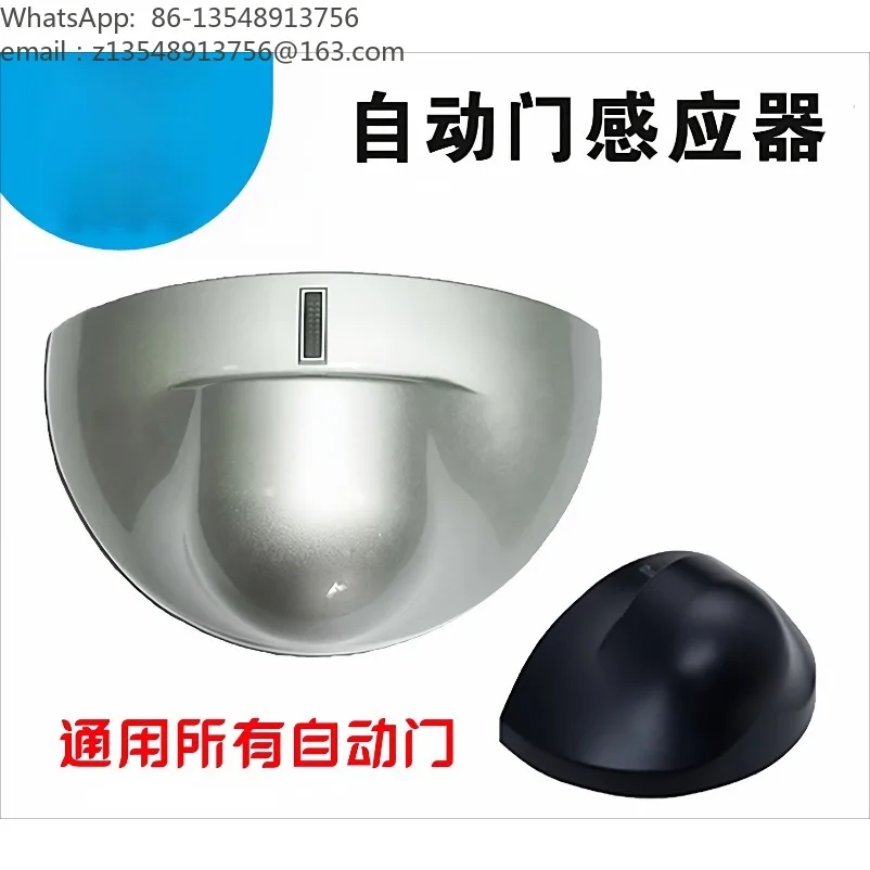 Automatic Door Sensor Probe, Electric Glass Microwave Sensor 24G Reinforced Microwave Induction Probe Universal Type