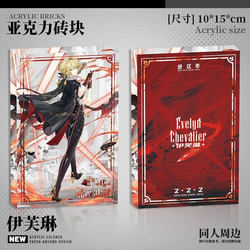 Zenless Zone Zero Ambitus Ellen Joe والزملاء مثل الزملاء 10*15 سم من الطوب الأكريليكي عنصر رباعي عالي الوضوح رائع