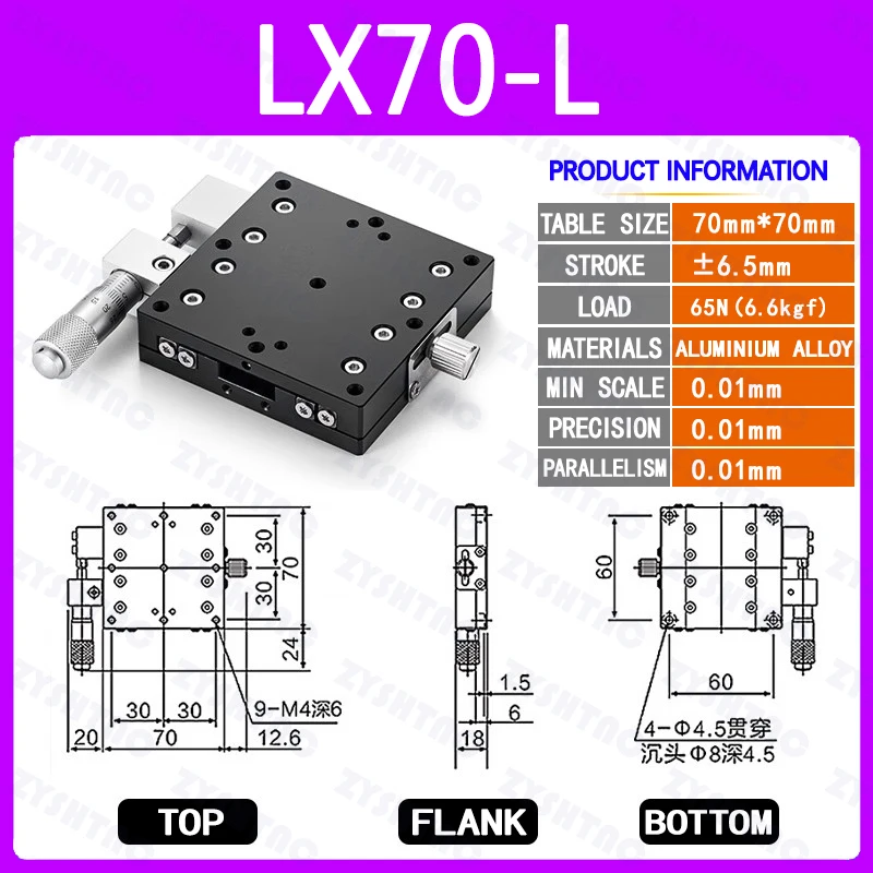 Manual Linear Stages X Axis 70x70mm Trimming Platform Bearing Tuning Sliding Table Cross Rail - X70-L X70-C X70-R