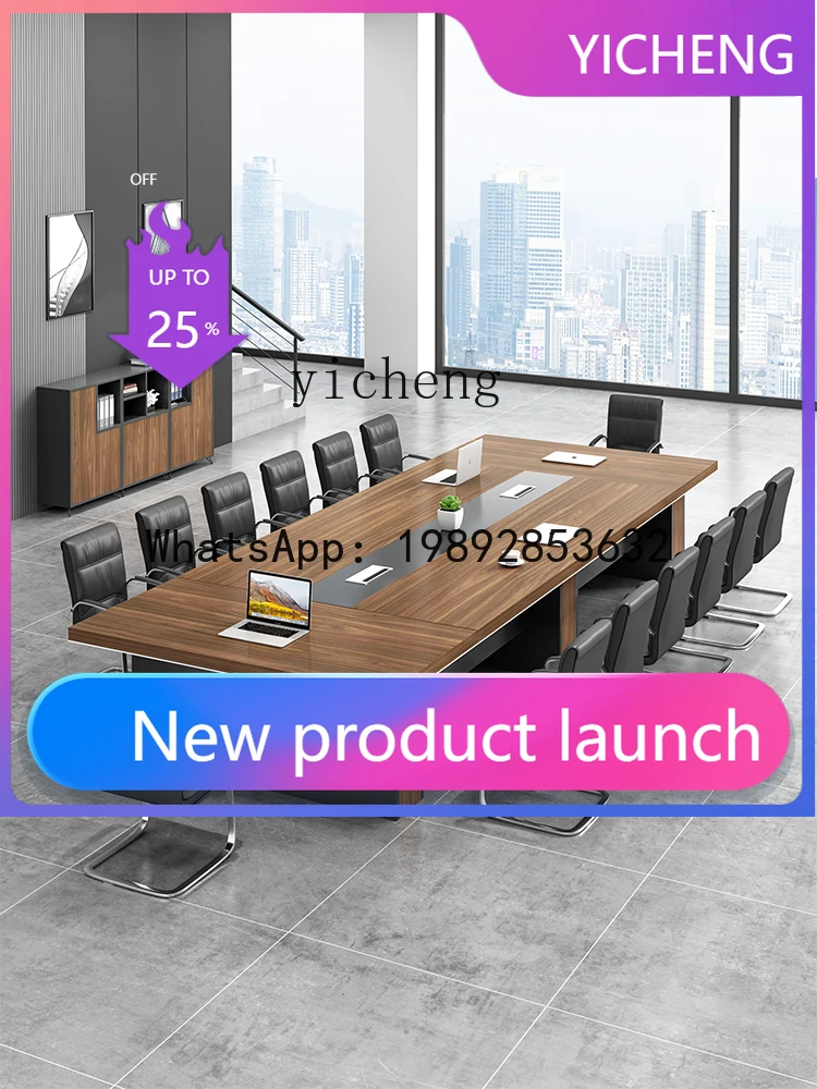

LYY large conference table simple modern long table negotiation training meeting room table and chair combination office