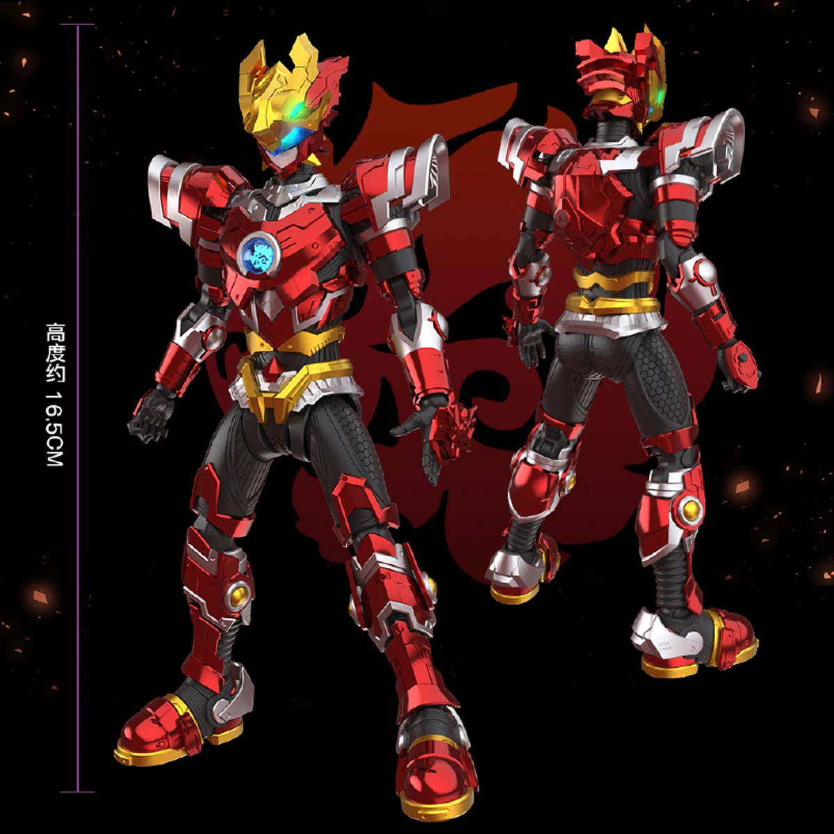 HIPLAY Yili Chuangwan RevEvolution Super Beast Fire Armure Lin Fei & Phantom Lin Flash Model Kit