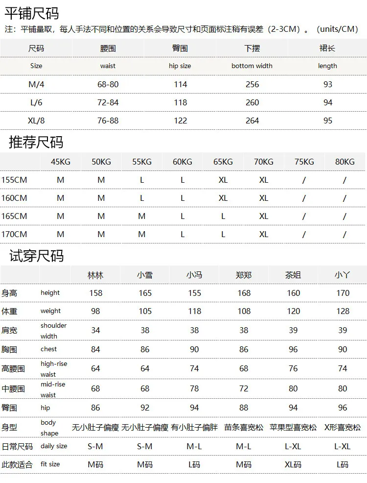 Literary and Artistic Delicacy Skirt French  Cotton Lyocell Spell Hollow Embroidery Elastic Waist A-shaped Skirt Women 25W1