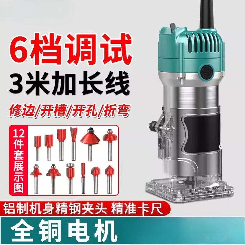 Electric woodworking special edge trimming machine hole slotting multi-functional household wood milling machine high power