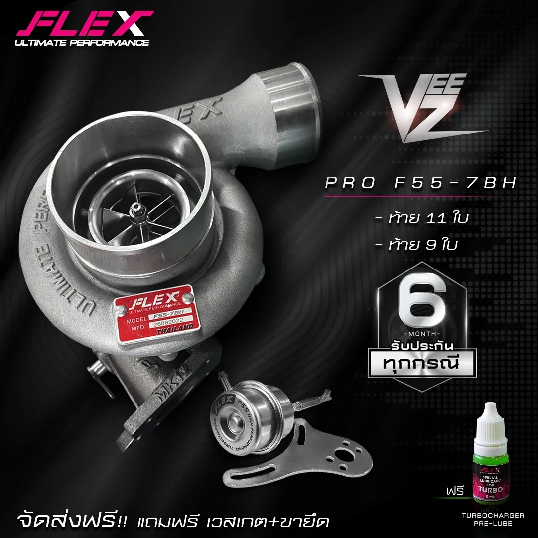 Turbocharger FLEX PRO F55 7BH (with Sweet Whistle Sound) Turbocharger Die sel Engine Pickup Truck 4x4 4WD OFF ROAD