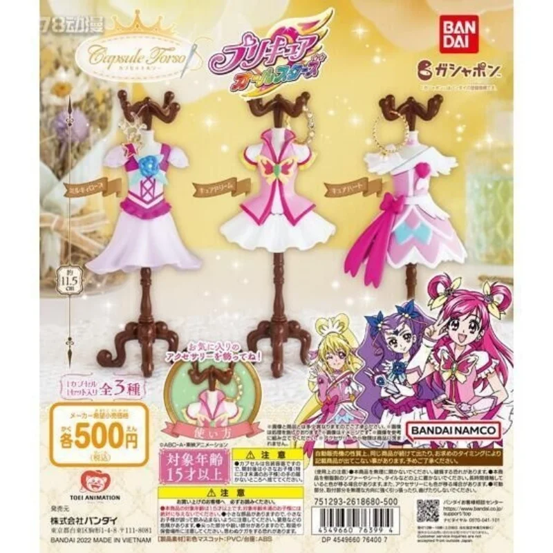 

Bandai Original 3Pcs Gashapon Capsule トルソー　プリキュアオールスターズ2 Toys For Kids Gift Collectible Model Ornaments