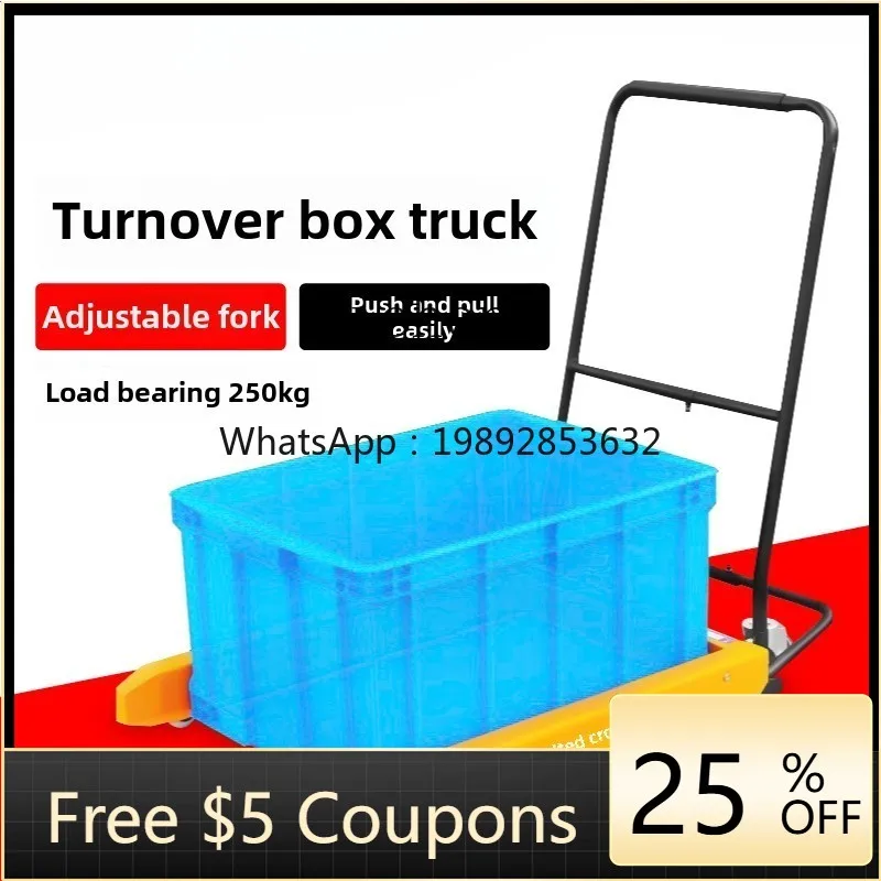 

turnover box truck plastic basket tool cart manual egg basket trolley vegetable aquatic basket special truck forklift