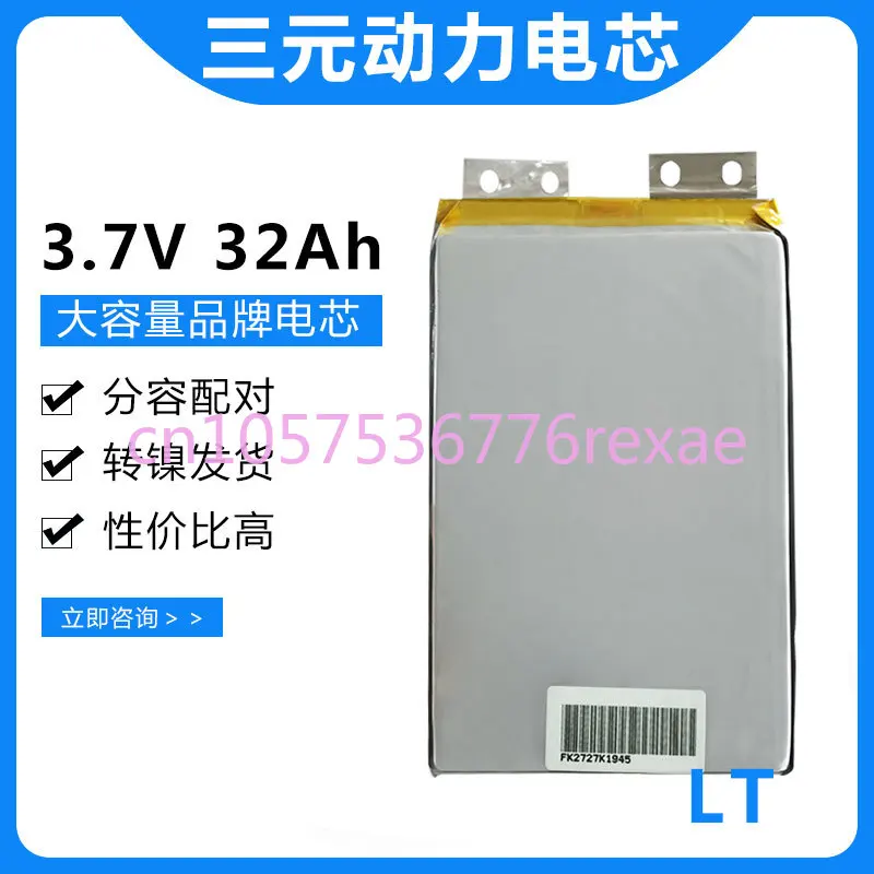 3. 7v30ah New Power Polymer Lithium Battery Core 35A Large Capacity Battery DIY Assembly Lithium Battery Pack Special