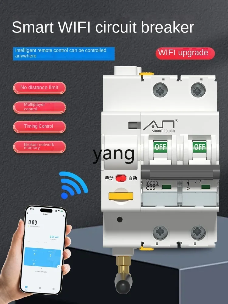 CX  Smart Air Switch WIFI Circuit Breaker Air Open Wireless Remote Controller