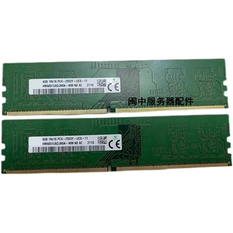 For Sk 4G 1RX16 PC4… - image