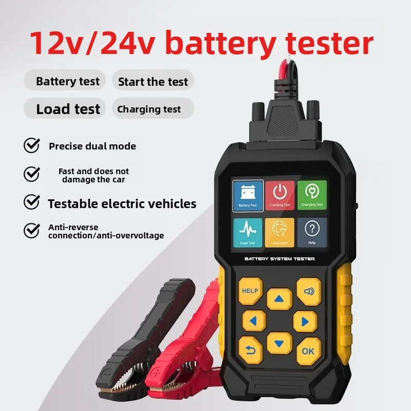 Car battery battery tester 12V24V voltage power life resistance tester