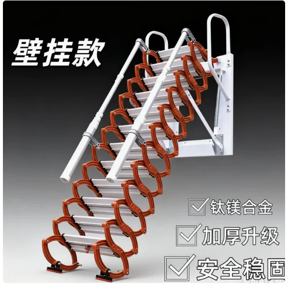 Forged Solid Titanium Magnesium Alloy Telescopic Attic Ladder Wall Mounted Outdoor Foldable Retractable Stair With Handrail