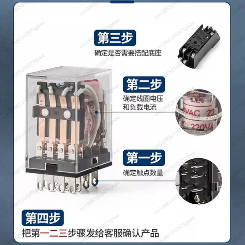 8 14 Pin Miniature Electromagnetic Intermediate Relay 220V AC 12V DC 24V DC With Socket Base For Industrial