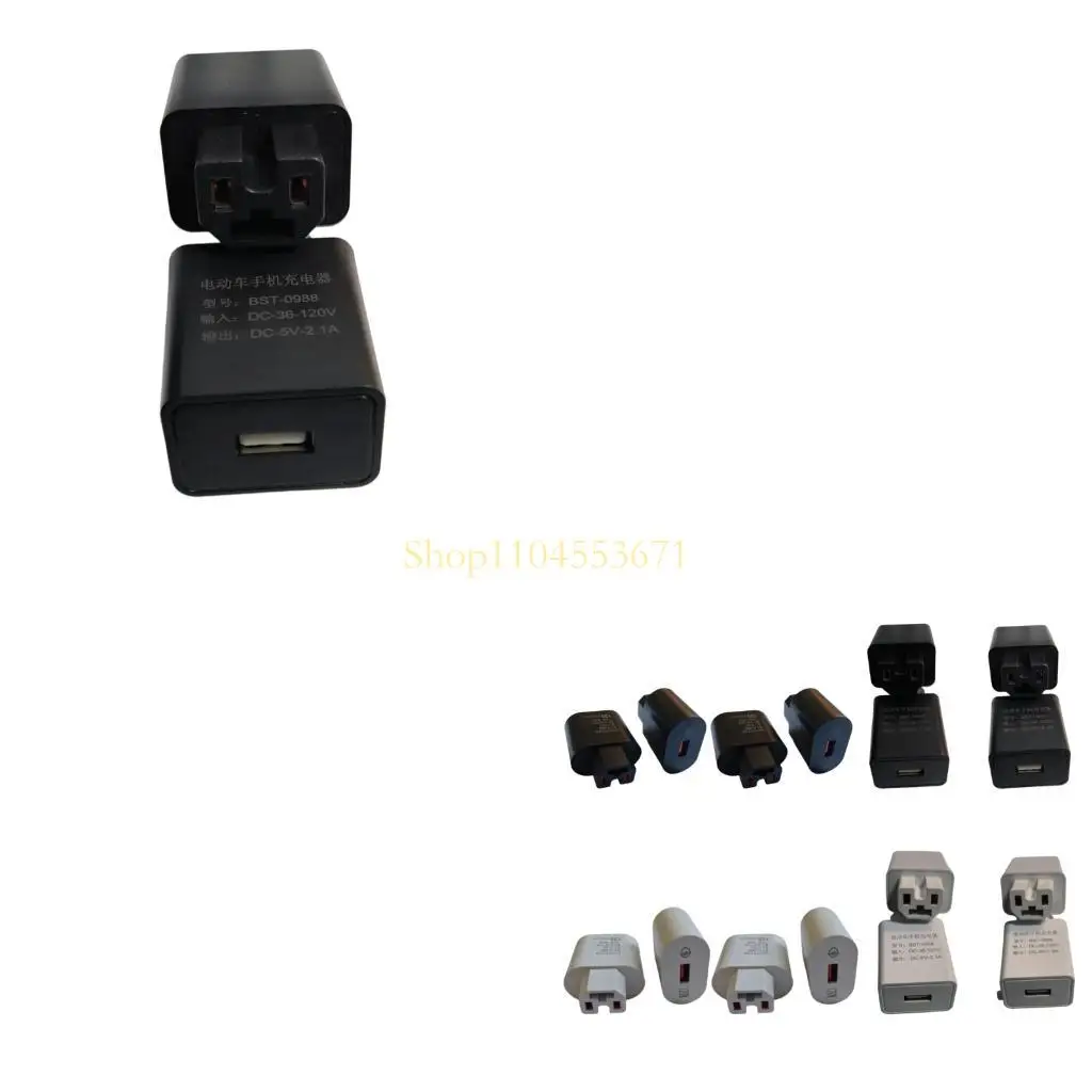Best Seller Small Electric Bike Power Converter for Multiple Phone Models Safe Charging