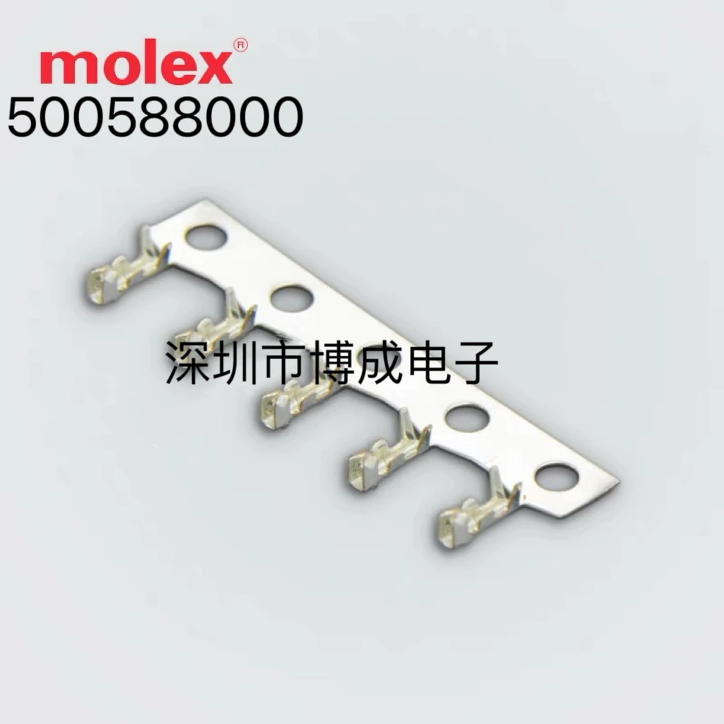 50 pieces  MOLEX 500588000 connector, 100%, new and original