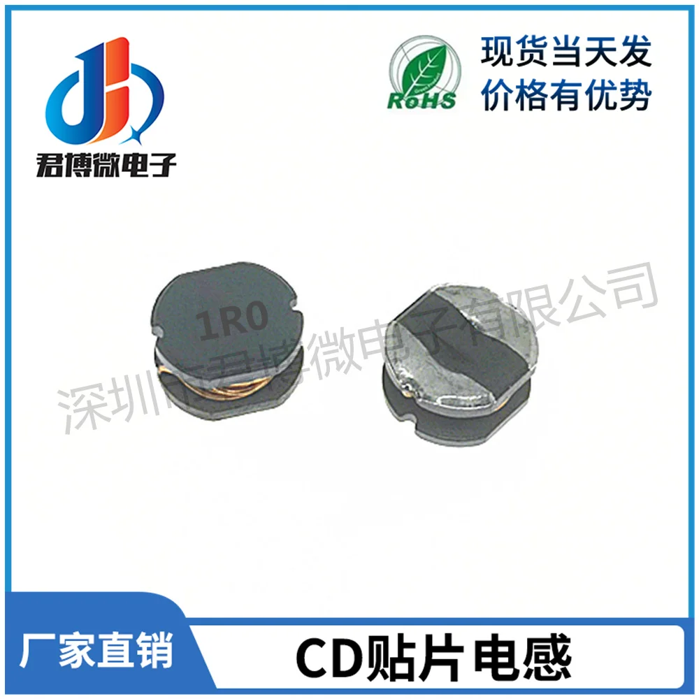 50PCS  Power Inductor CD32 CD42 CD43 CD54 CD75 1UH 1.5UH 2.2uH 3.3uH 4.7uH 6.8uH 10uH 15UH 22UH 100uH 150UH 220UH 330UH 470UH
