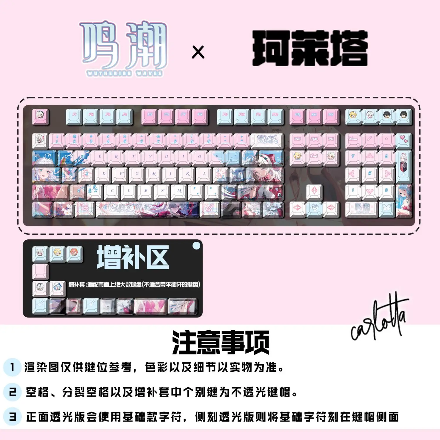 122 Keys Carlotta Montelli Keycaps WutheringWaves Anime Key Cap Game Key Cap Set Cherry PBT Keycap for Made68 Mad68 Wooting 60