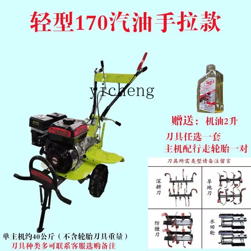 ZK Portable Mini-Tiller Multi-Function Gasoline Diesel Arable Land Small Agricultural Rotary Tiller