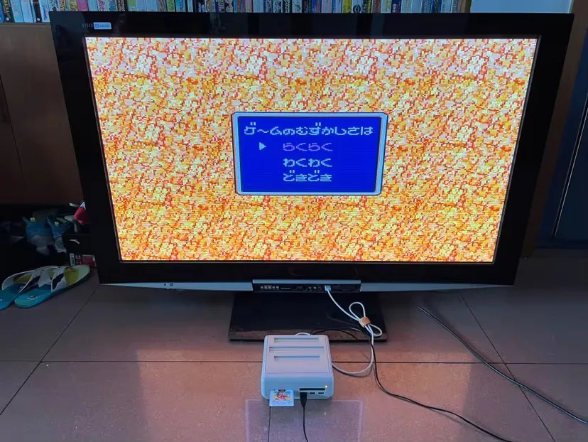 محرك الكمبيوتر 16 بت HU-CARD: المطارد السحري (الإصدار الياباني!!)