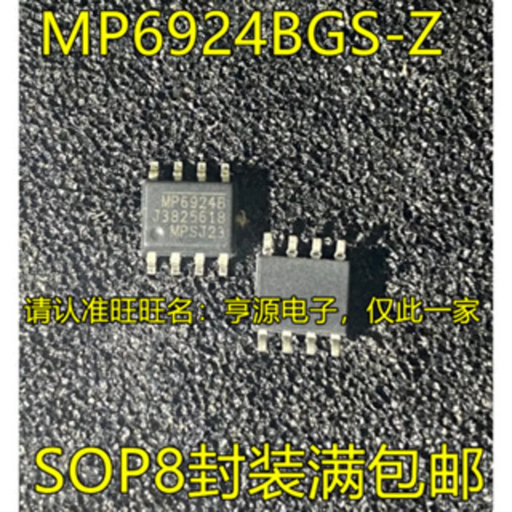 1-10PCS 24LC1025 24LC1025-I/SM 24LC1025-I MP6924B MP6924BGS MP6924BGS-Z AD45048ARZ AD45048 45048ARZ FM25Q16A FM25Q16A-SO-T-G