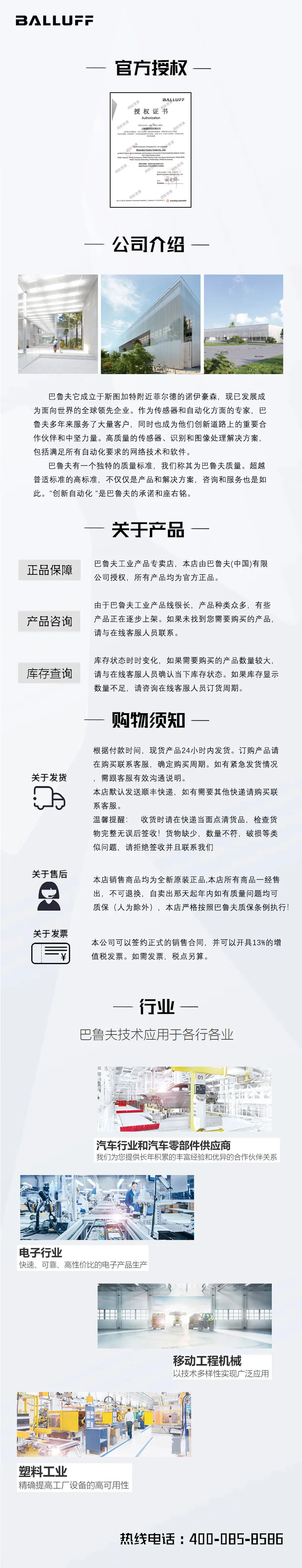 ENI58IL-H10BA5-1024UD1-RC1 جهاز تشفير دوار تزايدي العلامة التجارية الأصلية والجديدة في المخزون