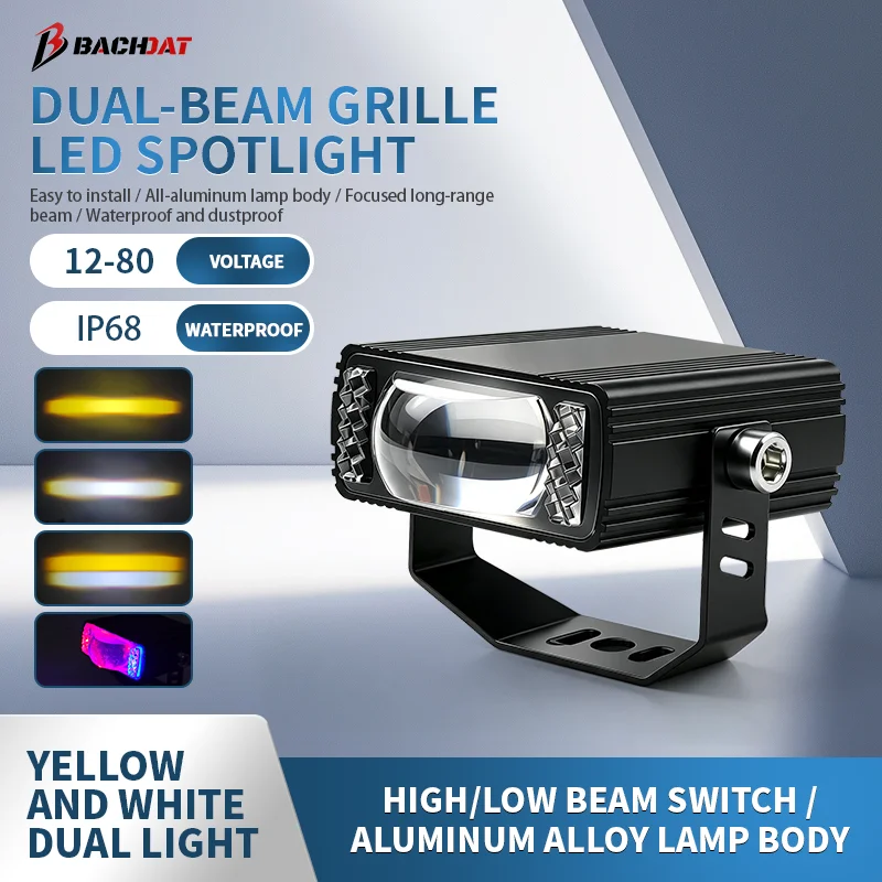 60W 12000LM Super Bright LED Projector Lens Grille Spotlight, 12V 6000K/4500K/3000K DRL Motorcycle Auxiliary Spotlight for Car