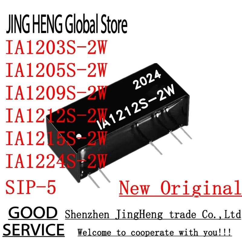 IA1203S-2W IA1205S-2W IA1209S-2W IA1212S-2W IA1215S-2W IA1224S-2W R3 12V TURN 3.3V 5V 9V 12V 24V SIP-5 2W Isolated power module