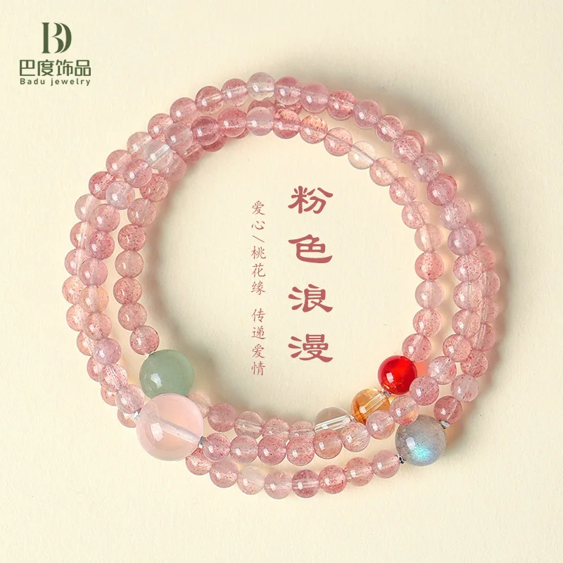 

Новые китайские браслеты с тремя кольцами, белый лед, клубника, кристаллы, женский красный агат, лунный камень, кристалл, высококачественная ручная веревка