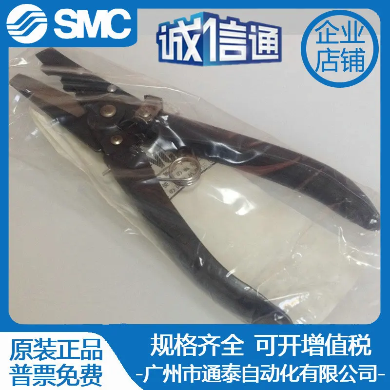 2025 Japan Smc Orig…