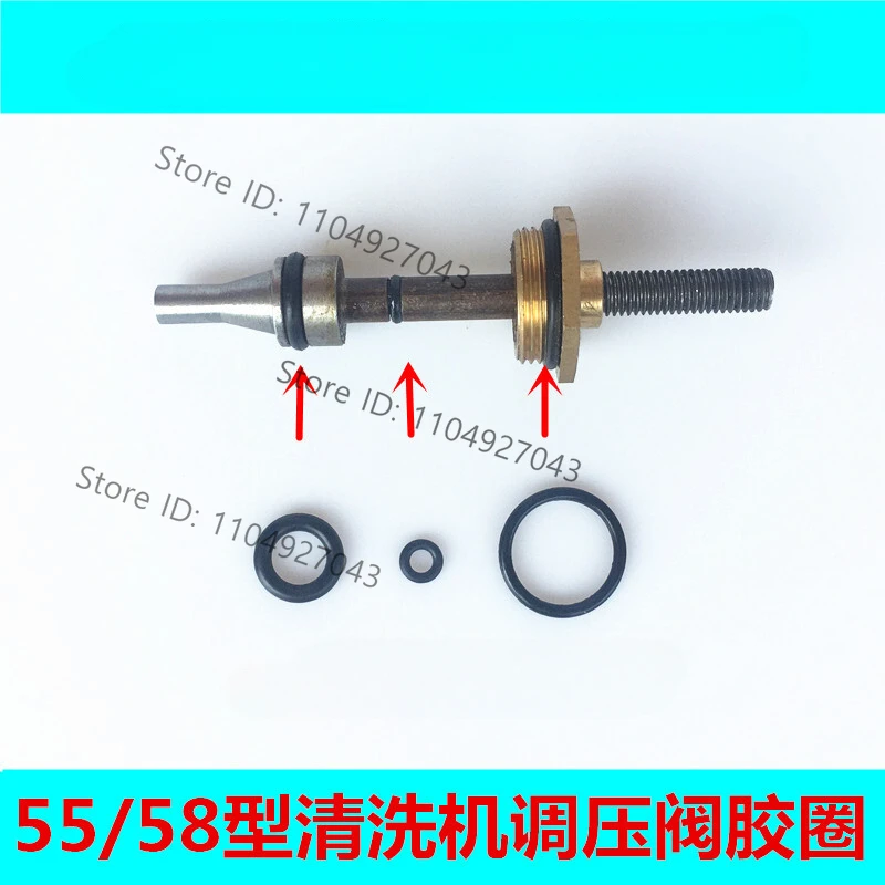 Black cat high pressure cleaner car washing machine accessories 40/55/58 pressure regulating valve leather ring