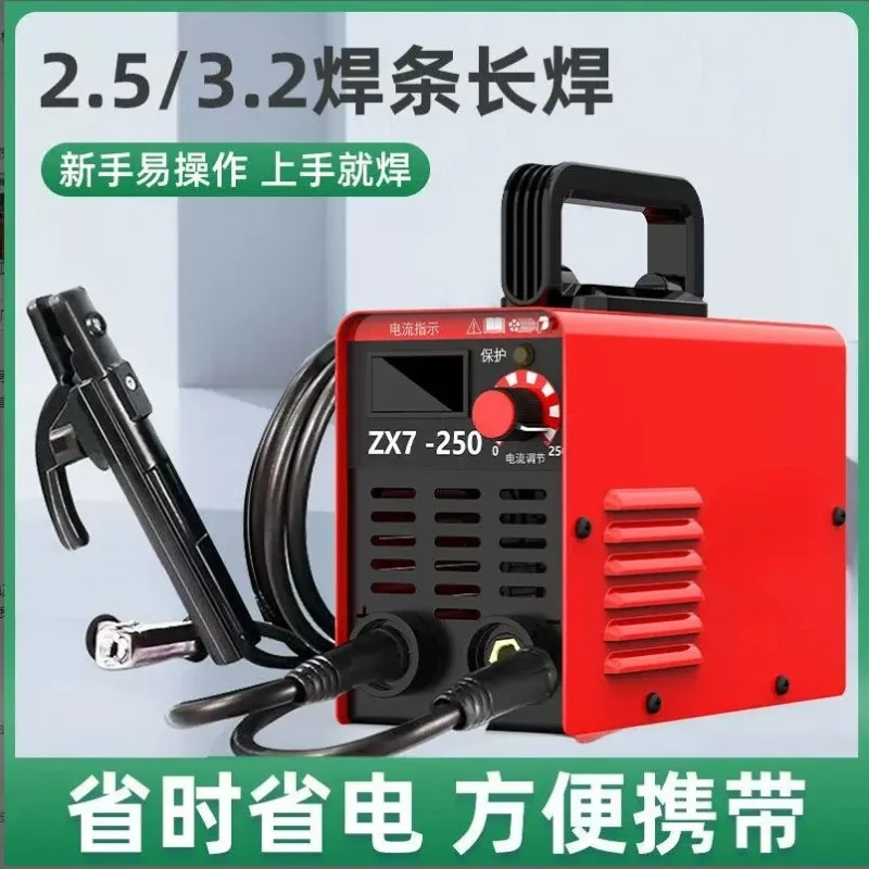 250/315 Portable Welding Machine 220V Shoulder Strap Type All Copper Home Welder