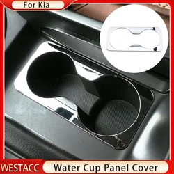 ABS Chrome Car Front Back Water Cup Panel Cover Trim Decoration Sticker for Kia Sportage R 2012 2013 2014 2015 Accessories