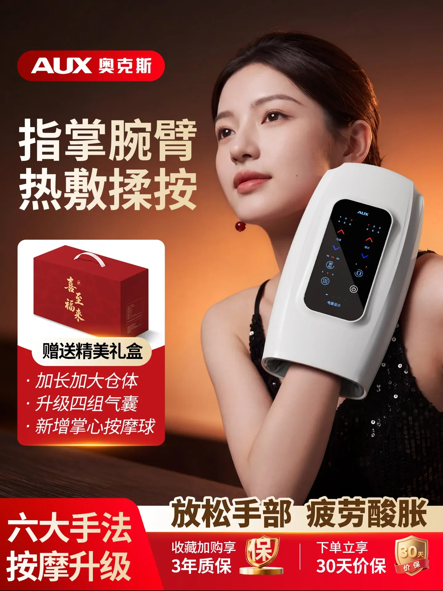 Hand Massager Automatic Kneading for Joint & Tendon Sheath Care Wrist Palm Arm Finger Heating Massage Device