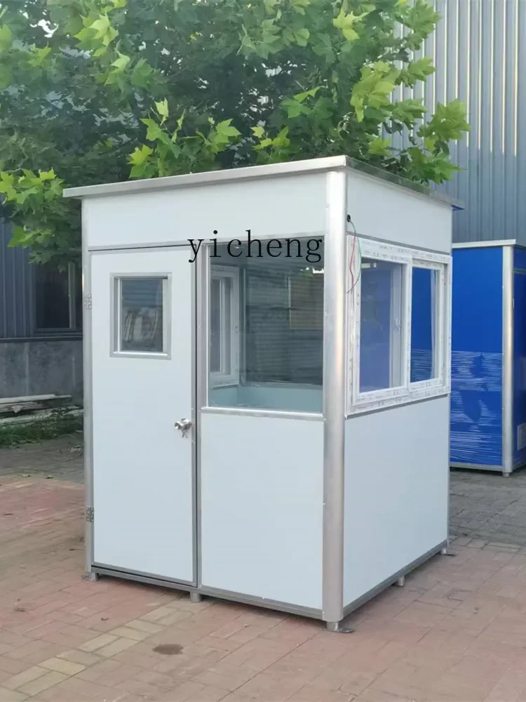 TQH outdoor mobile guard booth temporary lounge security booth duty guard room security booth activity room storage room