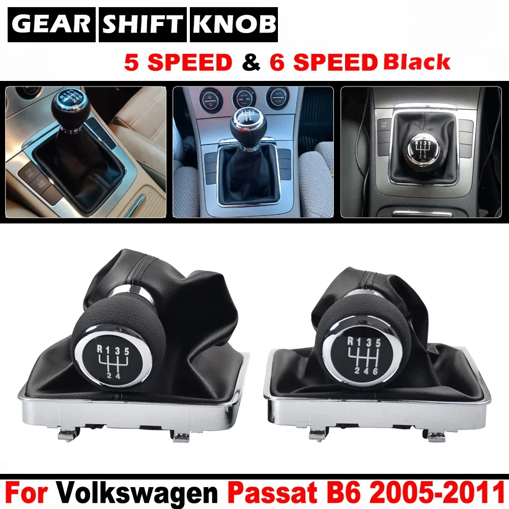 اكسسوارات ل Volkswagen VW Passat B6 5/6 سرعة والعتاد التحول المقبض رافعة عصا الجراب واقي أحذية بلاستيك طوق 2005-2011