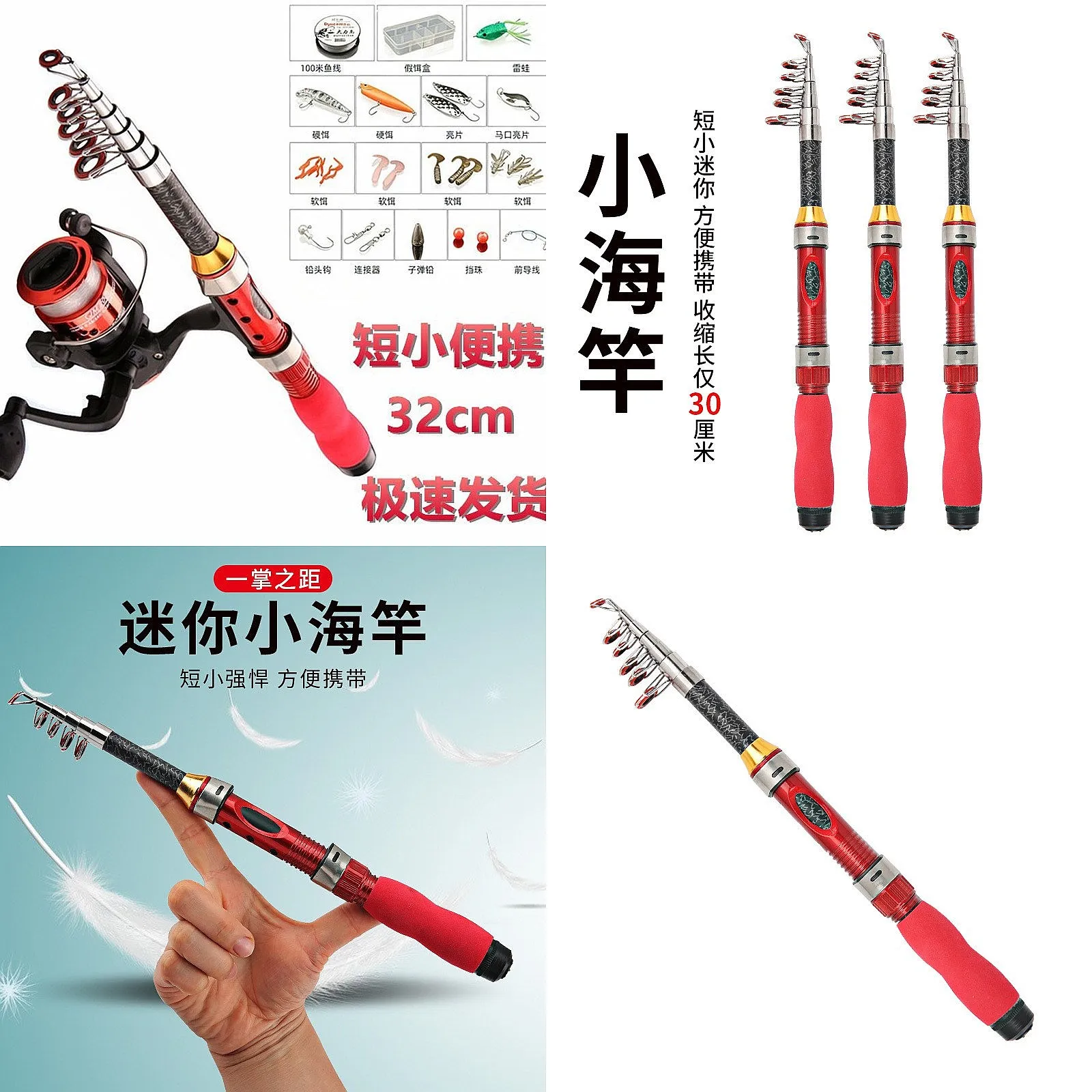 Fishing Rod Telescopic 1.0m 1.2m 1.5m 2.1m Fiberglass Sea Fishing Rod Collapsible 32cm Portable Travel Rod