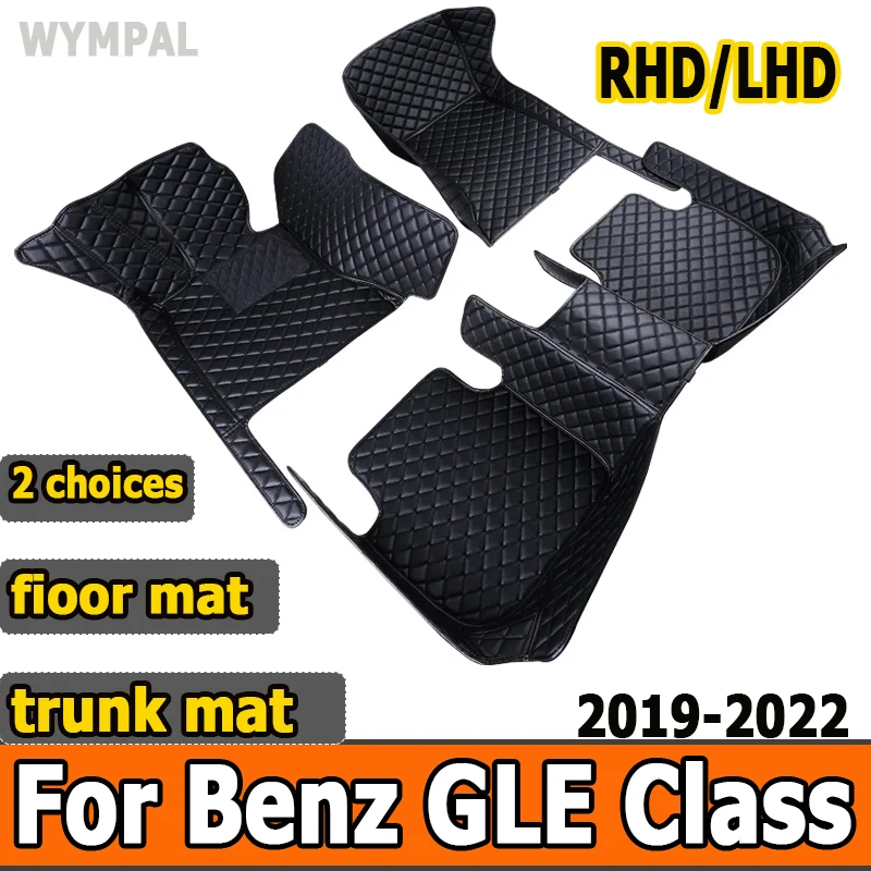 Car Floor Mats For Mercedes Benz GLE Class W167 V167 Five Seats 2022 2021 2020 2019 Custom Auto Foot Pads Interior Accessories