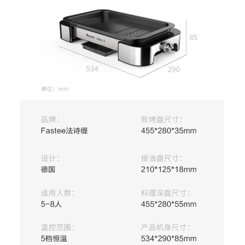 Electric BBQ for Household Restaurant Smokless Electric Fish Grill Indoor Outdoor Parrilla Electrica Para Cocinar